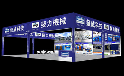 Únase a nosotros en la Exposición Internacional de Cable de Wire China en Shanghai del 25 al 28 de septiembre (miércoles-sábado)