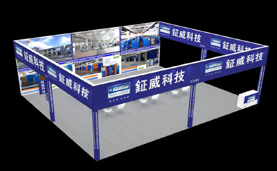 Únase a nosotros en la Exposición Internacional de Cable de Wire China en Shanghai del 25 al 28 de septiembre (miércoles-sábado)
