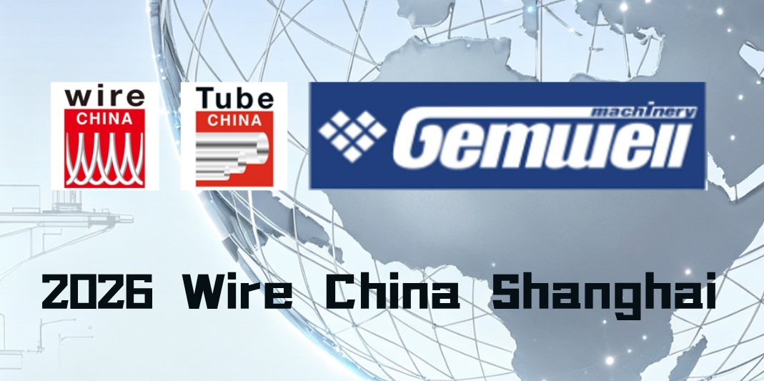 GEMWELL lo invita a Wire China 2026 Shanghai | Centrarse en la fabricación inteligente de alambres y cables